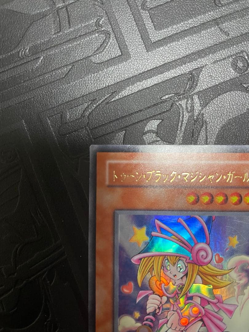 トゥーン・ブラック・マジシャン・ガール ウルトラ　G6-02 遊戯王　GB