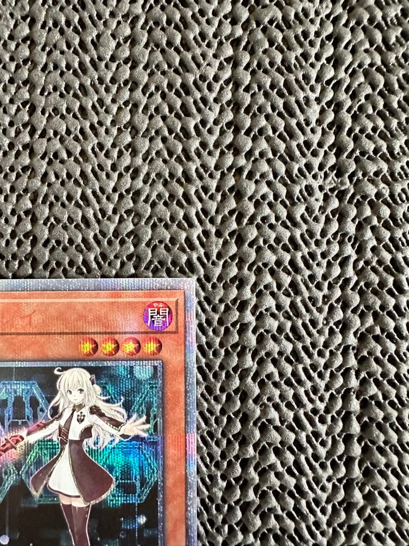 【遊戯王】　閃刀姫　レイ　20th シークレット