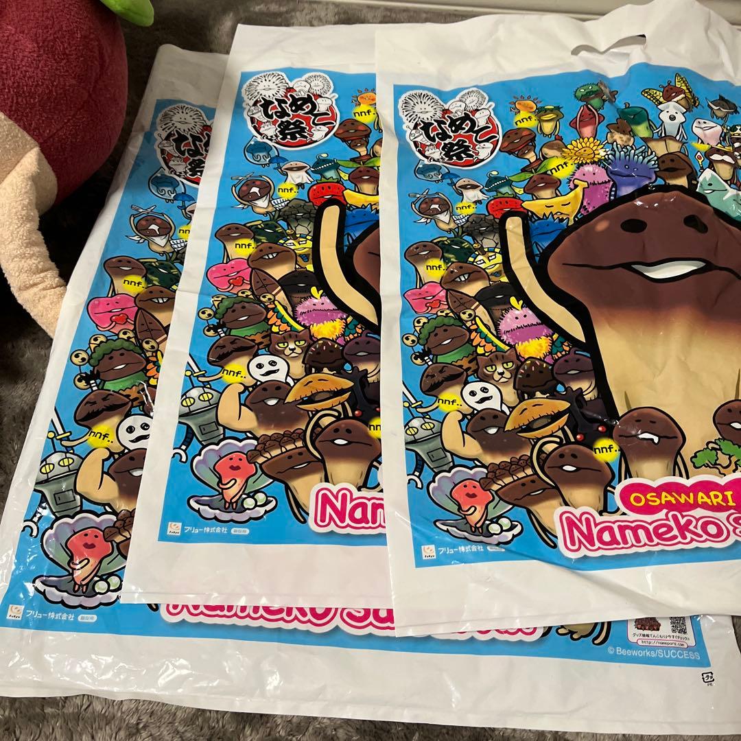 なめこ栽培キット