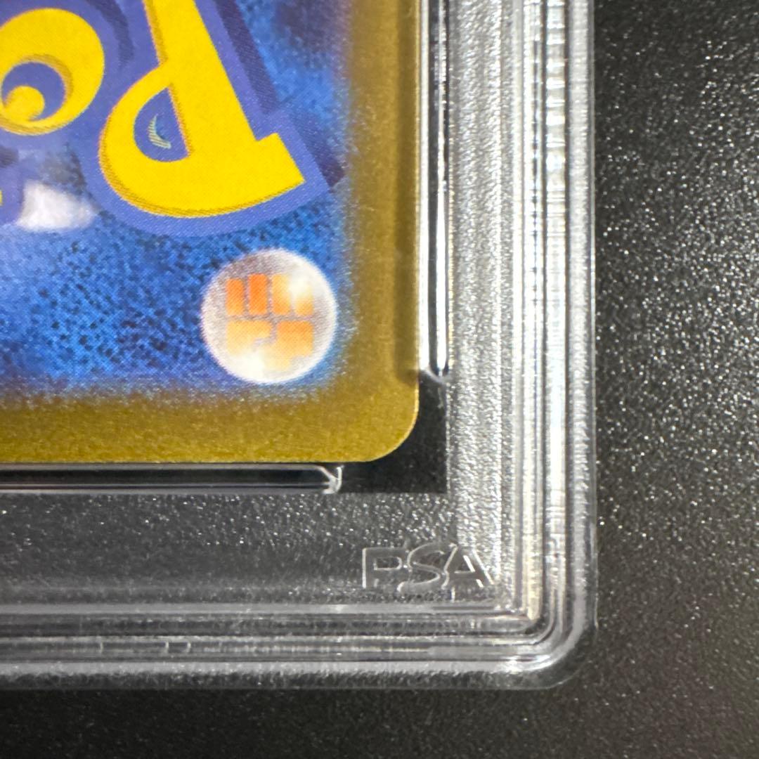 【PSA10】ブラッキー YU NAGABA プロモ 067/sv-p