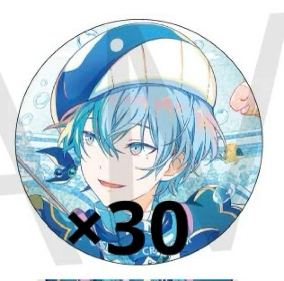 プロセカ グリ缶 青柳冬弥 グリッター缶バッジ 46B 30点