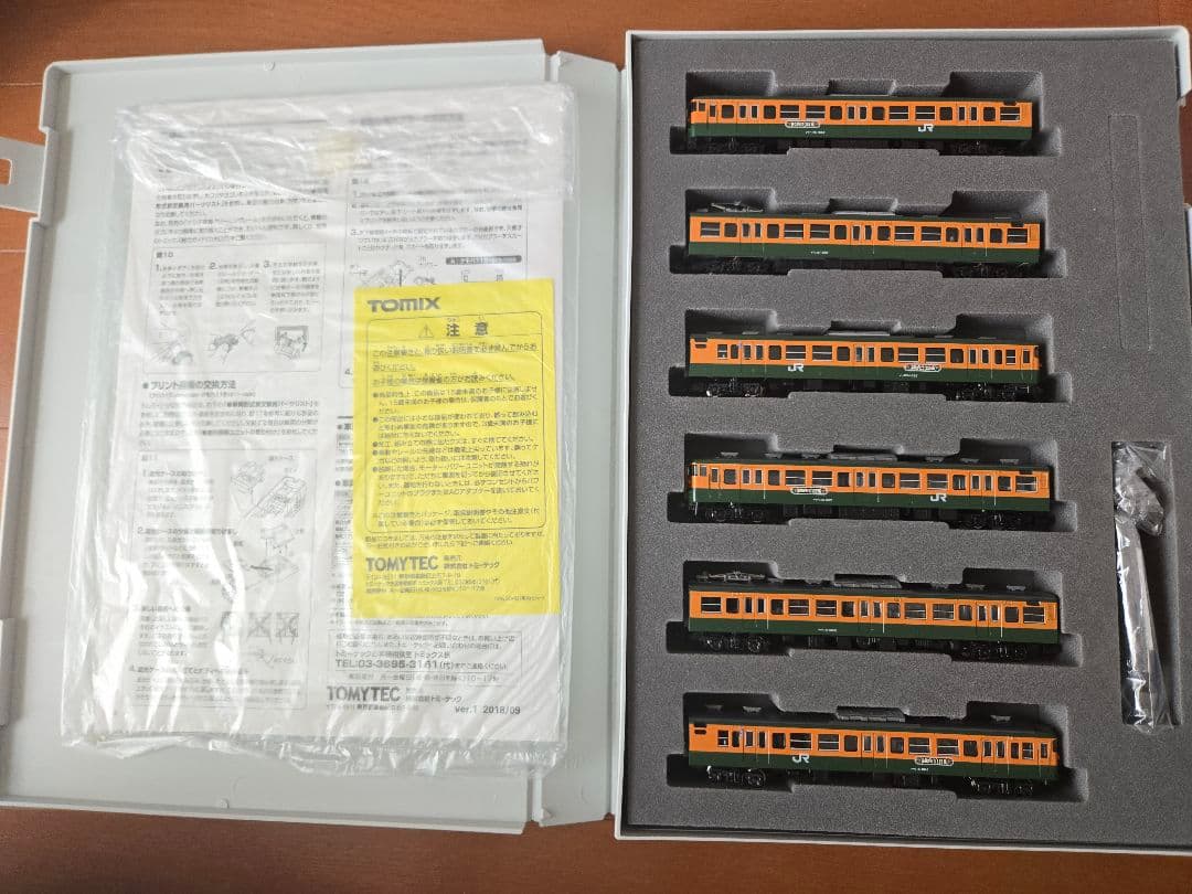 TOMIX98989 JR115系(高崎車両センター・ありがとう115系)セット