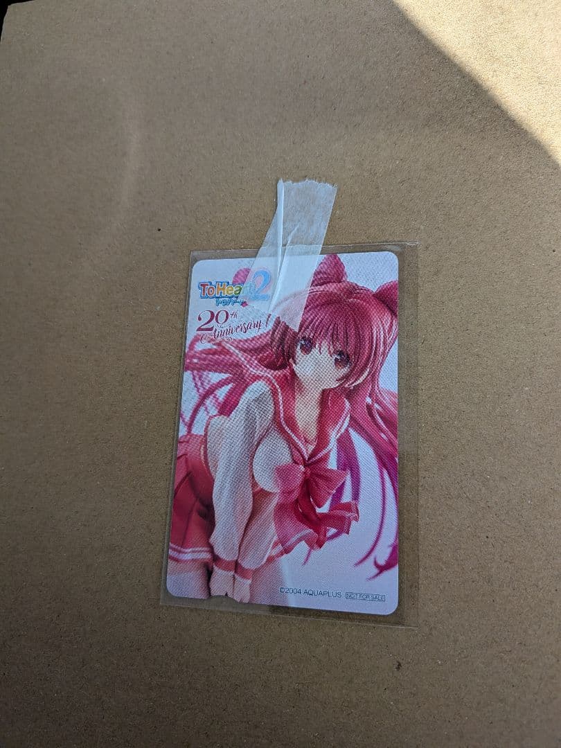 ToHeart2 向坂環　20th Anniversary Var フィギュア