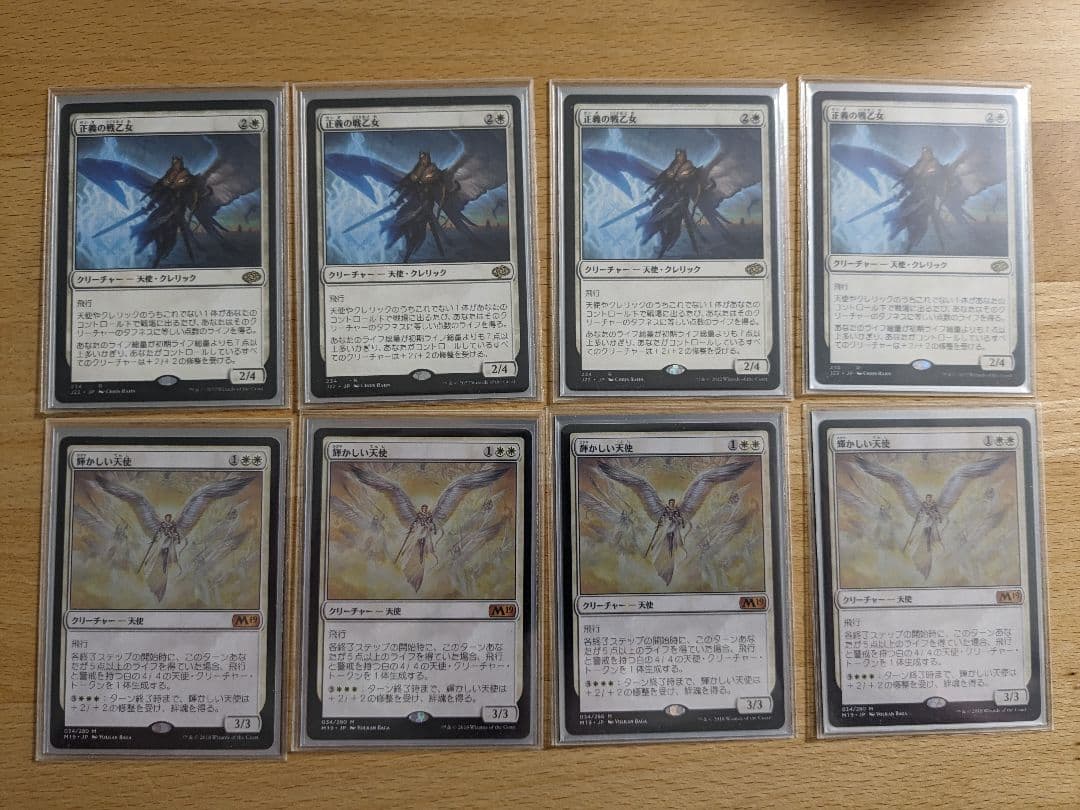 raikou MTG パイオニア 天使デッキ