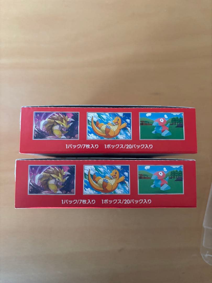 151シュリンク無し2BOX +2パック