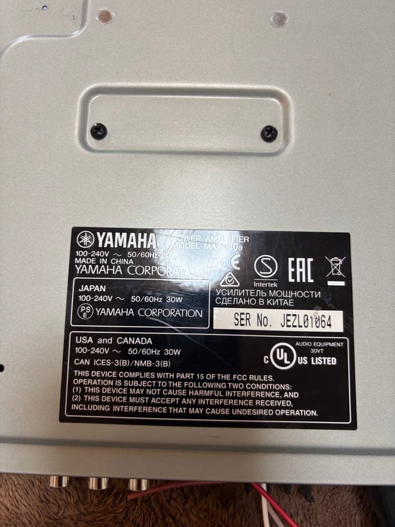 YAMAHA MA2030a パワーアンプ