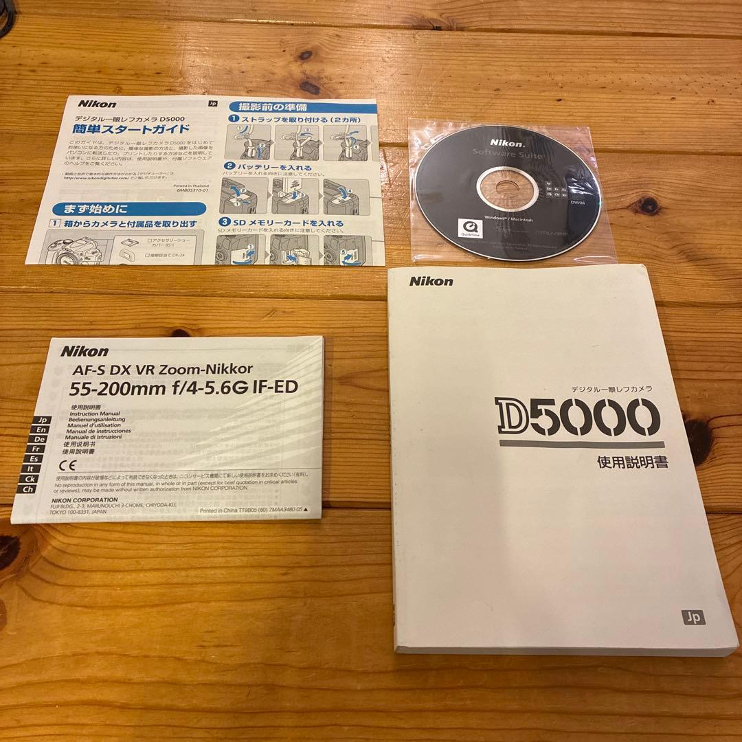 Nikon D5000 ダブルレンズセット