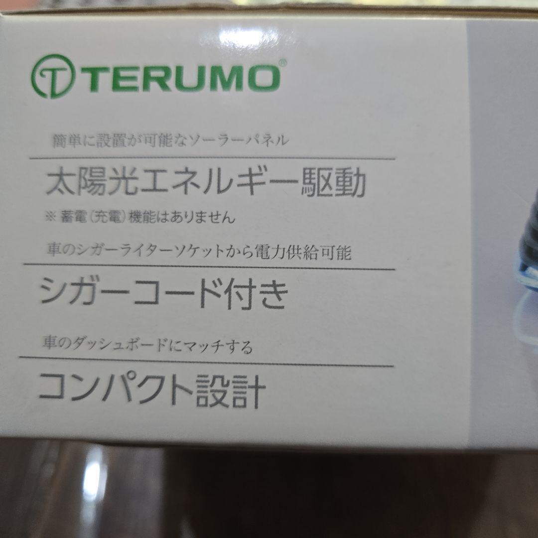 空気清浄機・イオン発生器 TERUMO Air Success Solar AM-PB04B