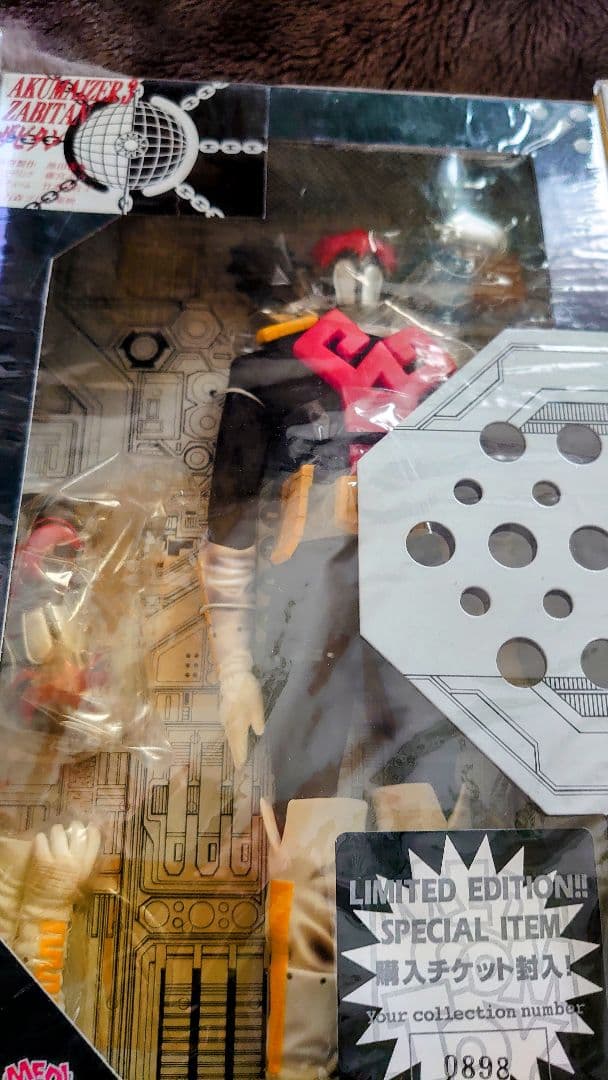 メディコムトイ ザビタン イビル ガブラ RAH アクマイザー３