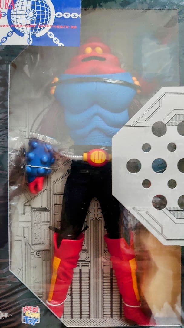 メディコムトイ ザビタン イビル ガブラ RAH アクマイザー３