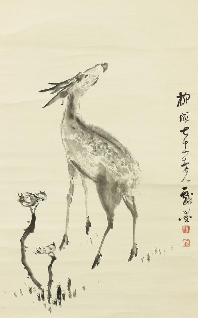 石川柳城 永坂石埭 画賛 江涯題箱 大正時代 掛軸 福禄寿 鹿 蝙蝠 霊芝 書