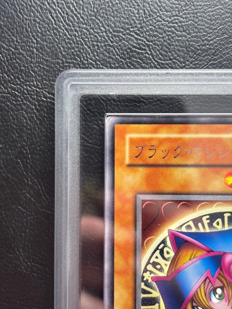 【ARS AU 真贋鑑定】ブラックマジシャンガール レア G3 字レアガール