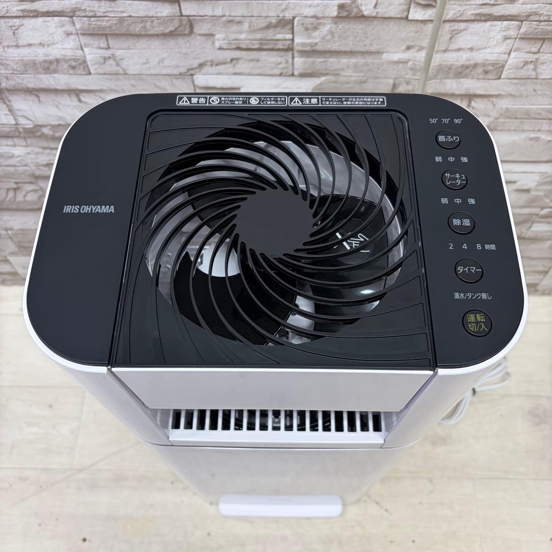 美品 IRIS OHYAMA サーキュレーター衣類乾燥除湿機 IJD-150