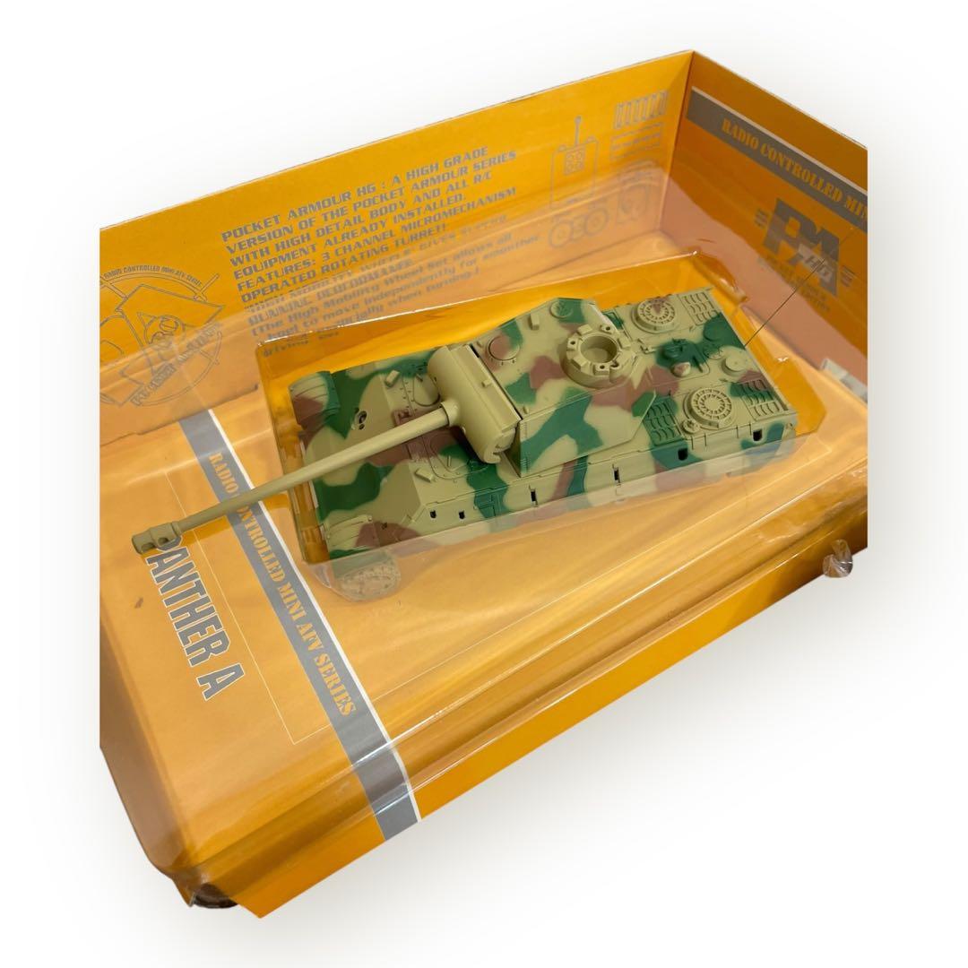 KYOSHO ポケット・アーマー　HG 4点おまとめセット♪