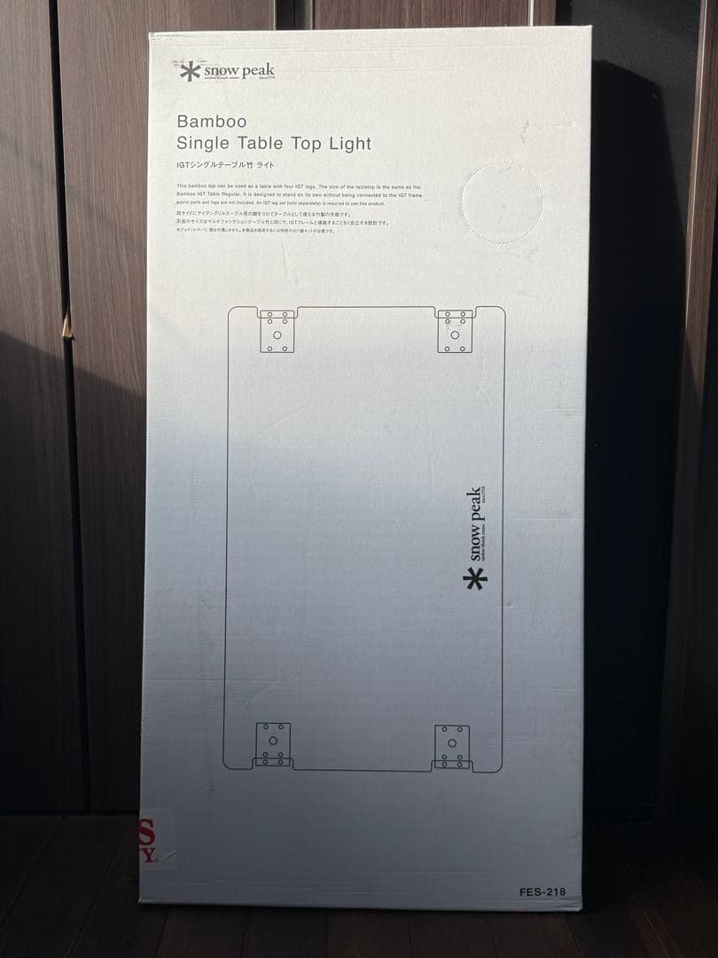 スノーピーク IGTシングルテーブル竹ライトFES-218 雪峰祭限定 新品