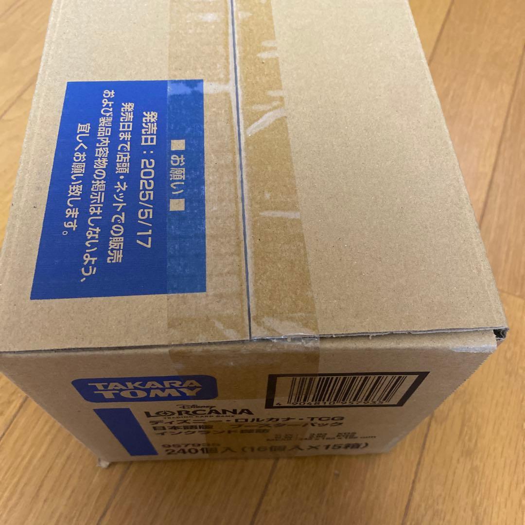 chi　ディズニー ロルカナ カートン インクランド探訪