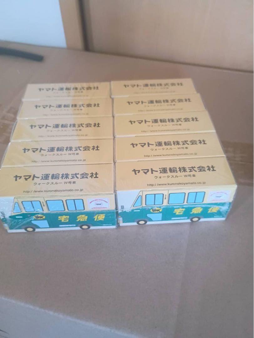ヤマト運輸 ミニカー10台セット