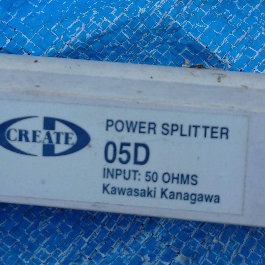 アマチュア無線　430MHz 4分配+2分配