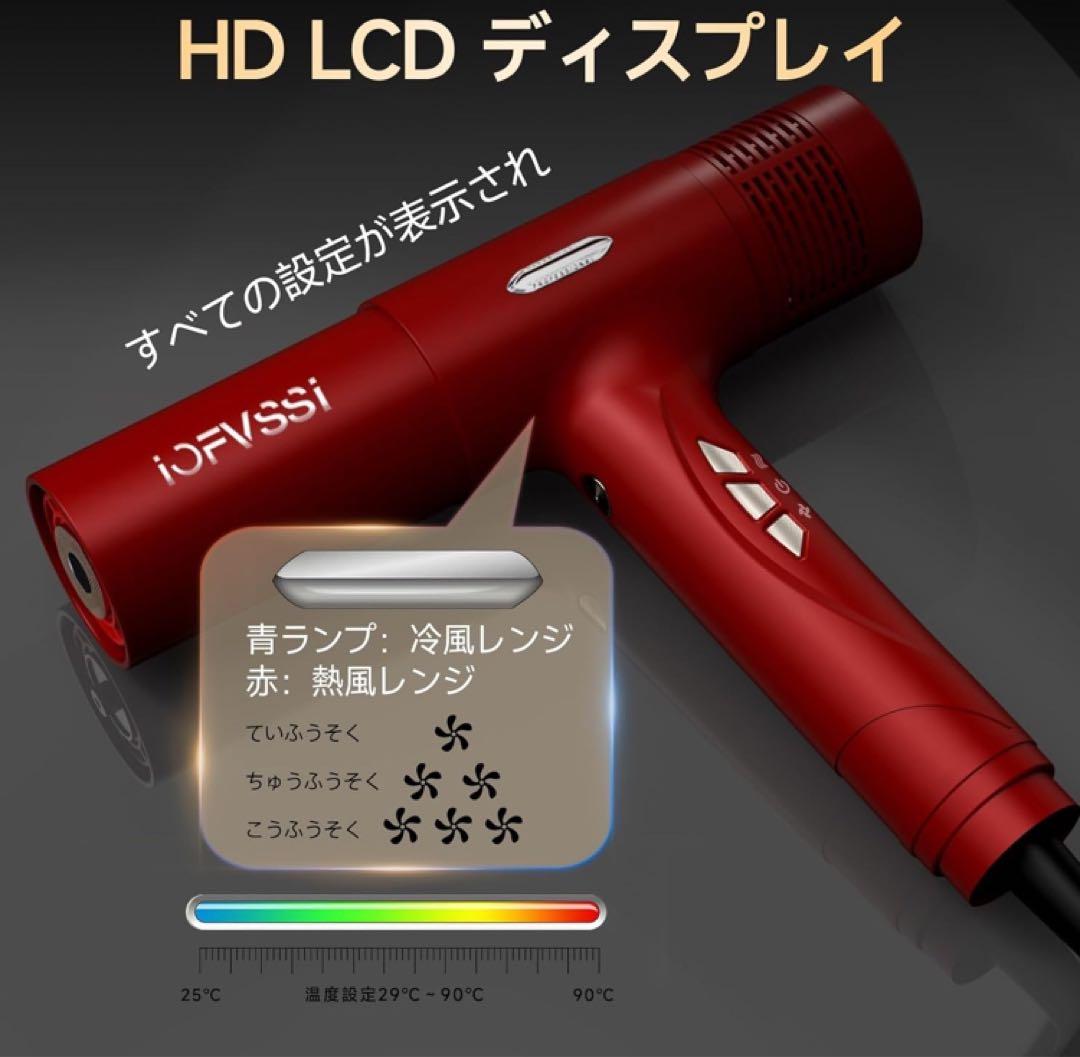 大特価❣ドライヤー ヘアドライヤー 大風量 速乾 軽量 マイナスイオン 静音