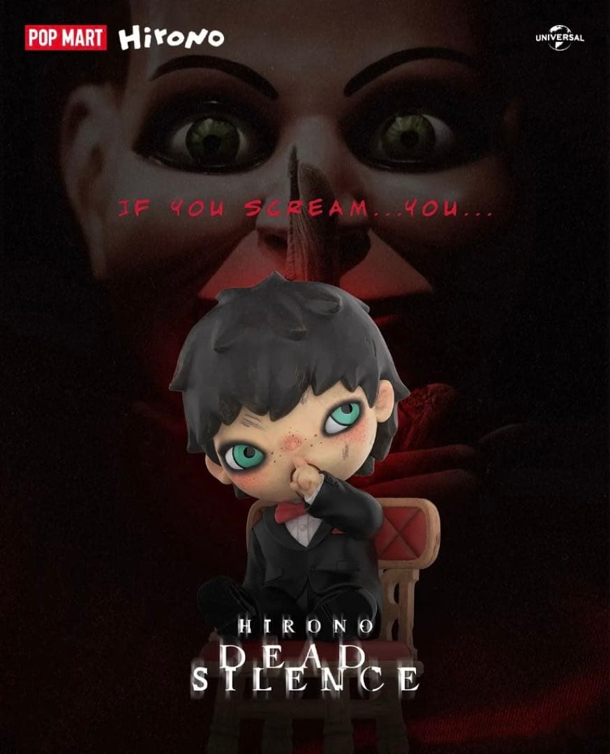 HIRONO × デッド サイレンス DEAD SILENCEフィギュア