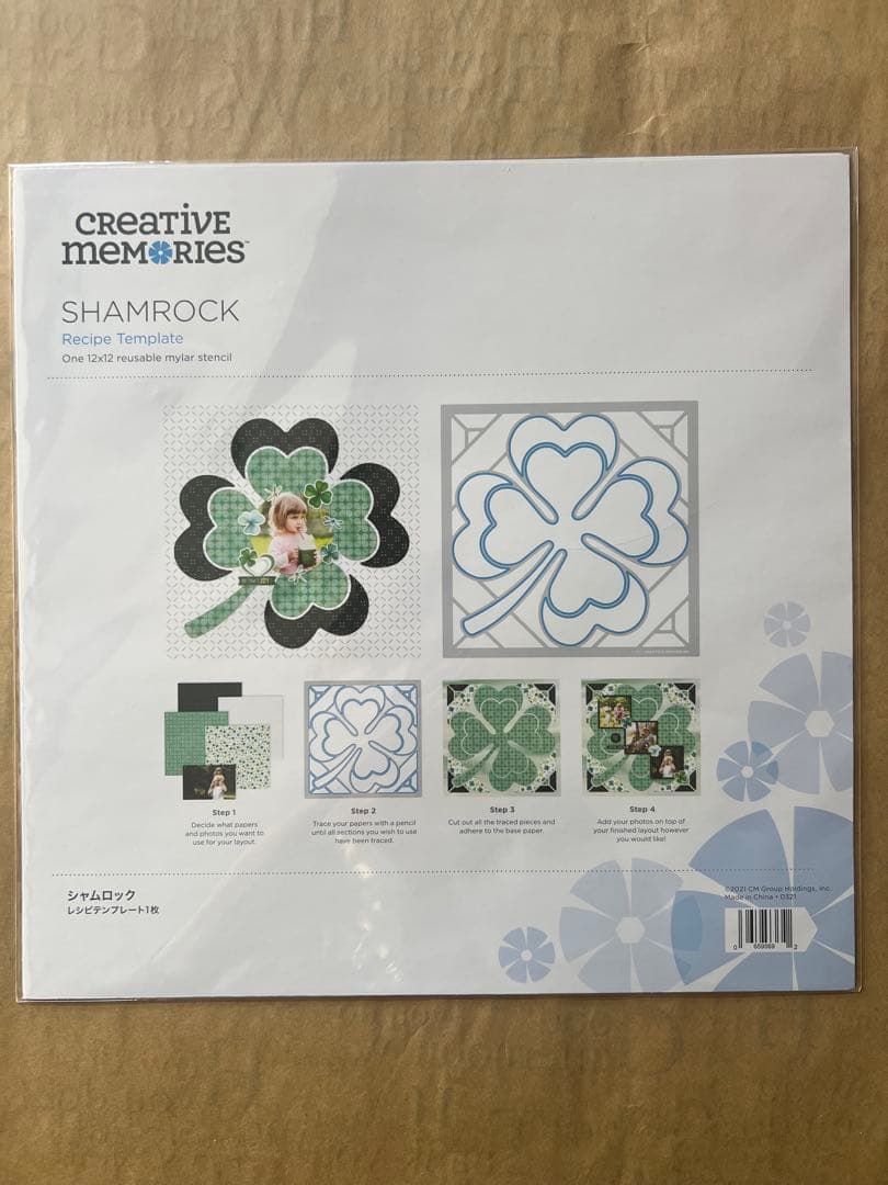 Creative Memories スクラップブック用品セット