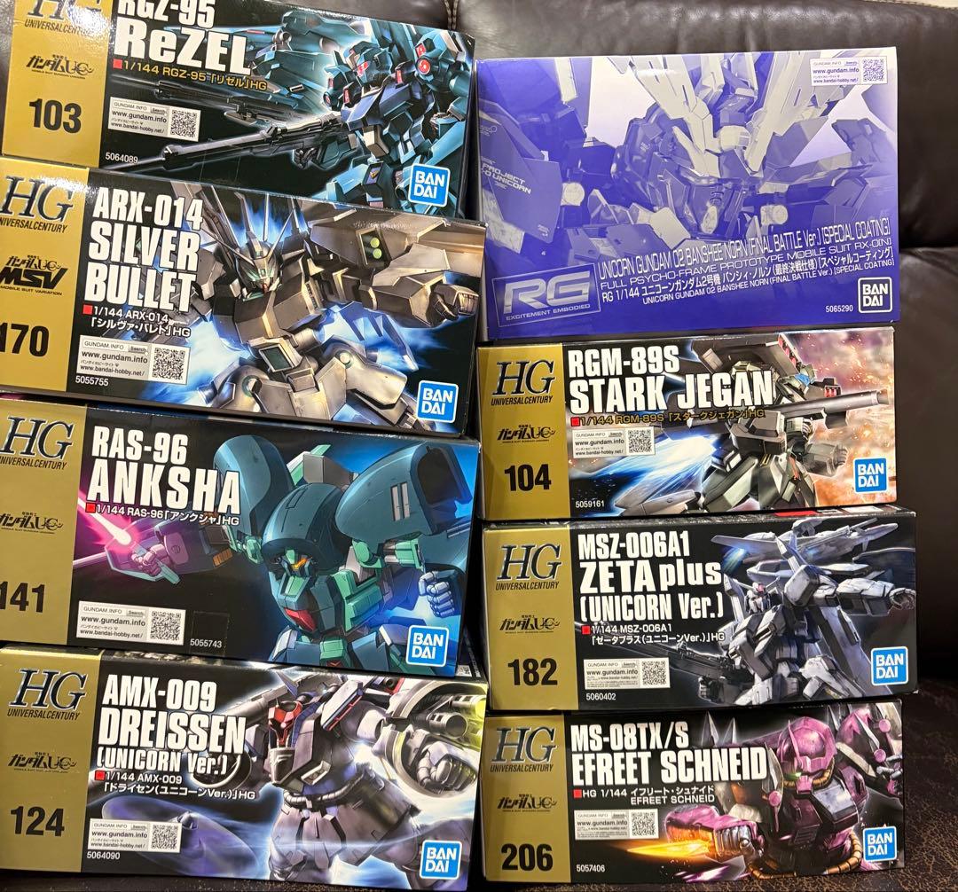 HG RGユニコーンガンプラセット 8種まとめ売り
