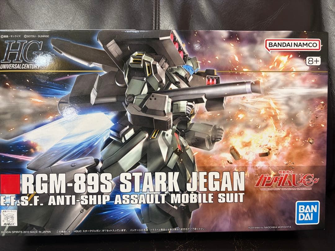 HG RGユニコーンガンプラセット 8種まとめ売り