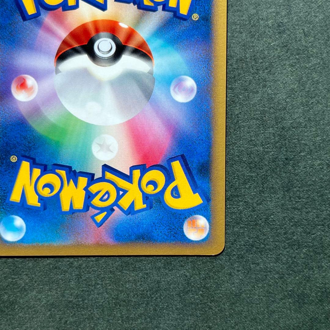 ルカリオ lv.X 1ED 美品 DP2