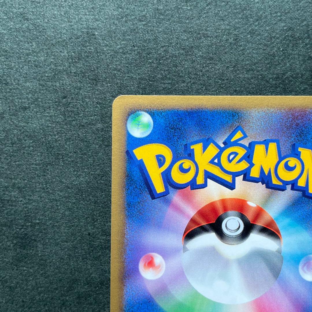 ルカリオ lv.X 1ED 美品 DP2