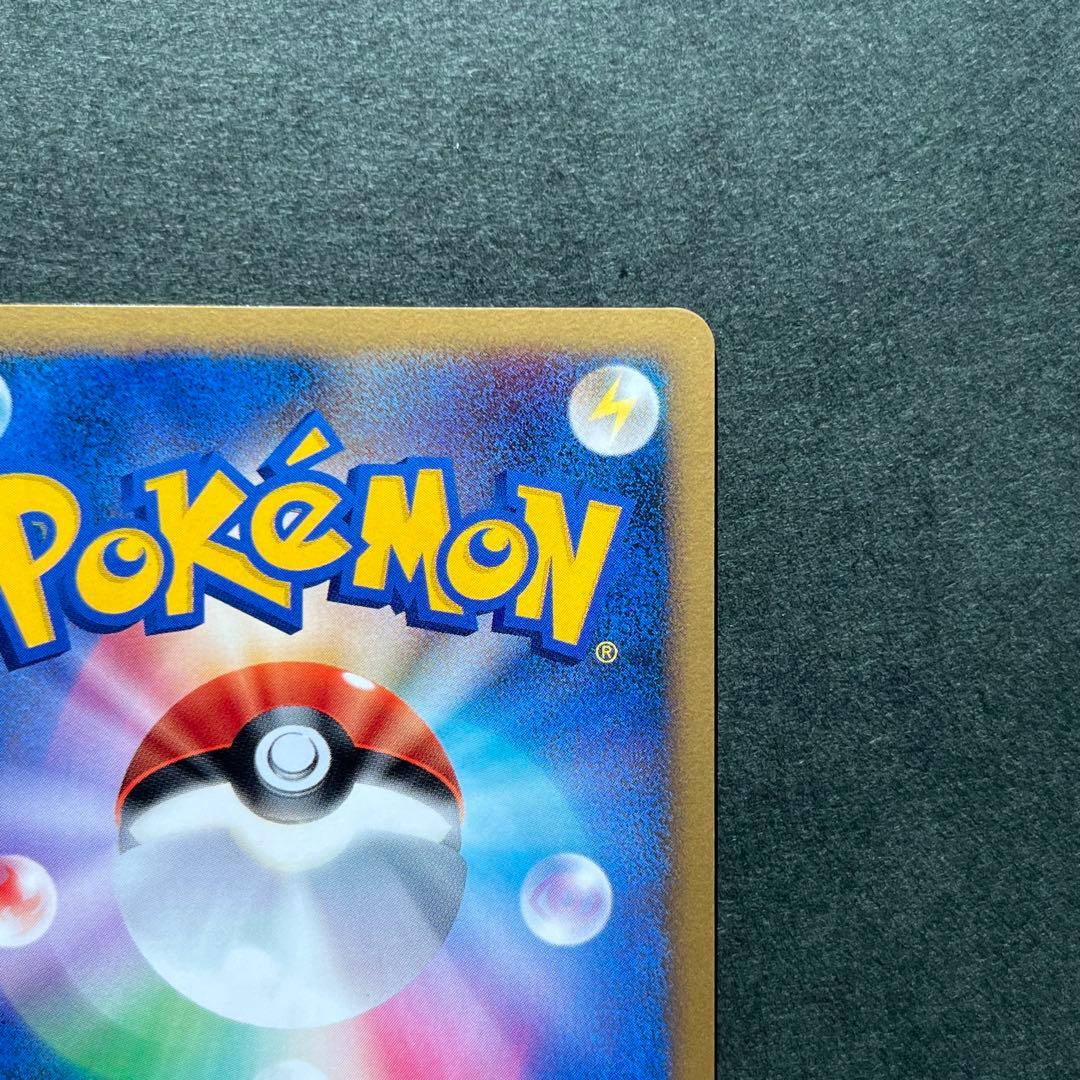 ルカリオ lv.X 1ED 美品 DP2