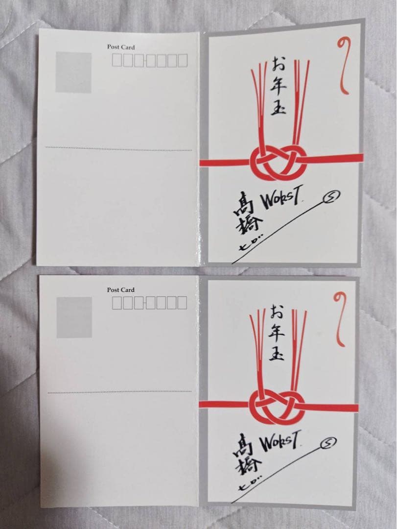 クローズ & WORST CRAZY HEADS 坊屋春道 袴 非売品フィギュア