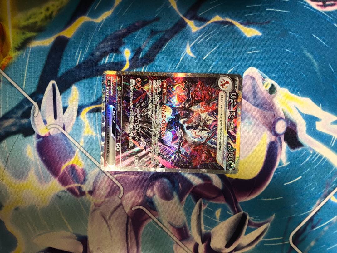 シャイニーリザードンex sar 状態-A