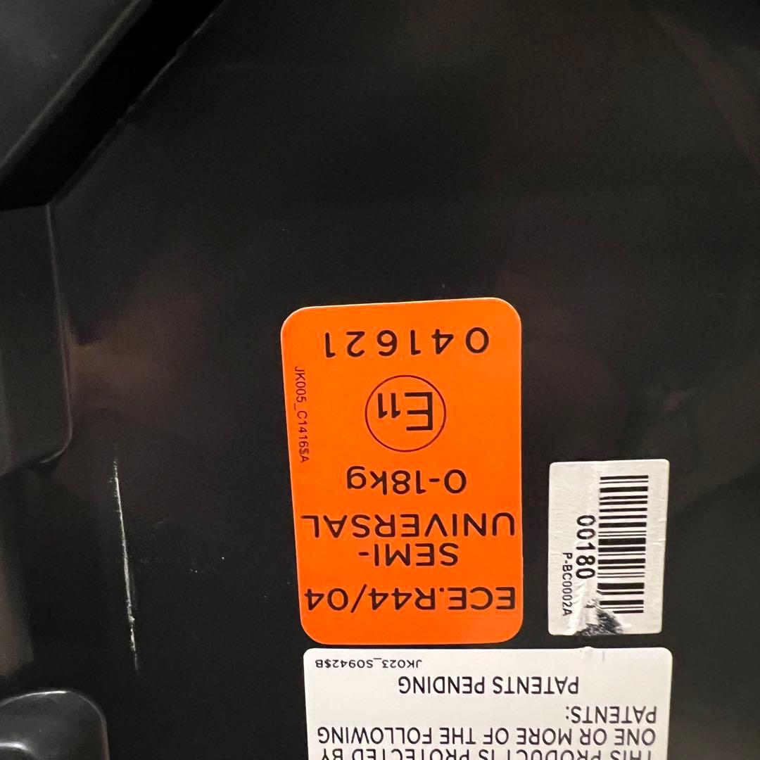 【超美品♡早い者勝ち】Joie アーク360°⭐︎ kaze