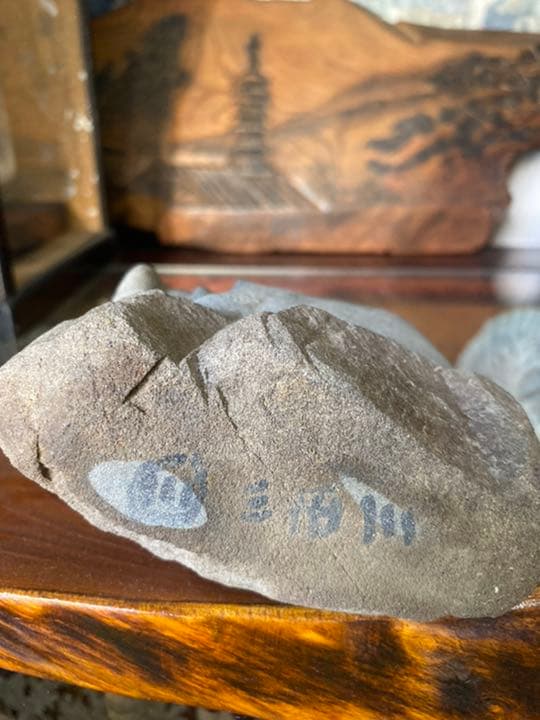 水石 三田川石 水石 盆石 自然石