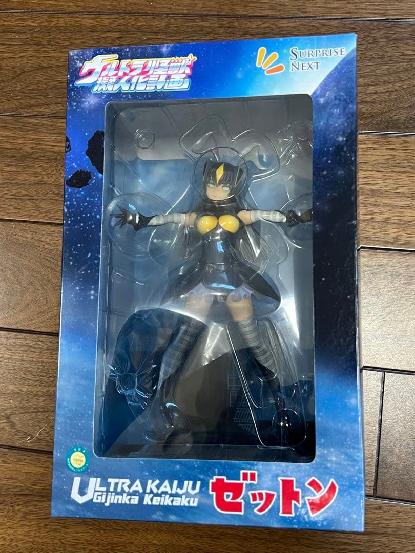サプライズネクスト ゼットン 怪獣娘 フィギュア ウルトラ怪獣擬人化計画
