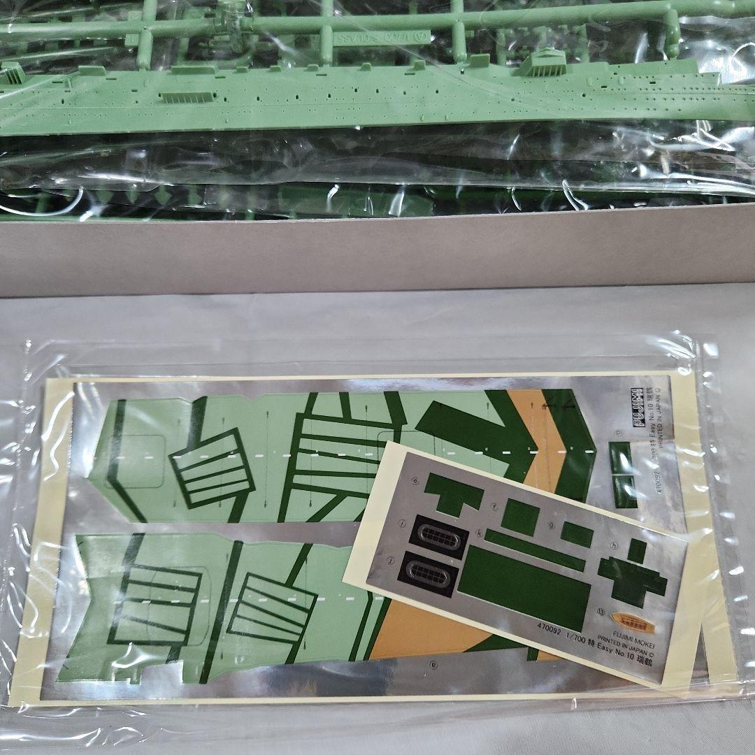 1/700 フジミ「日本海軍航空母艦 瑞鶴 & 大鳳(特EASYキット)」2艦