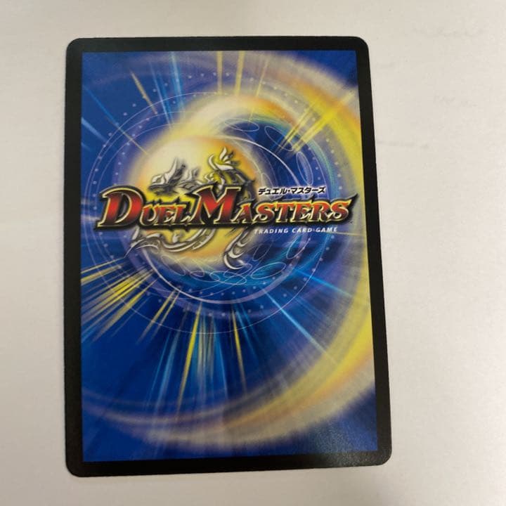 デュエルマスターズ バロムエンペラー
