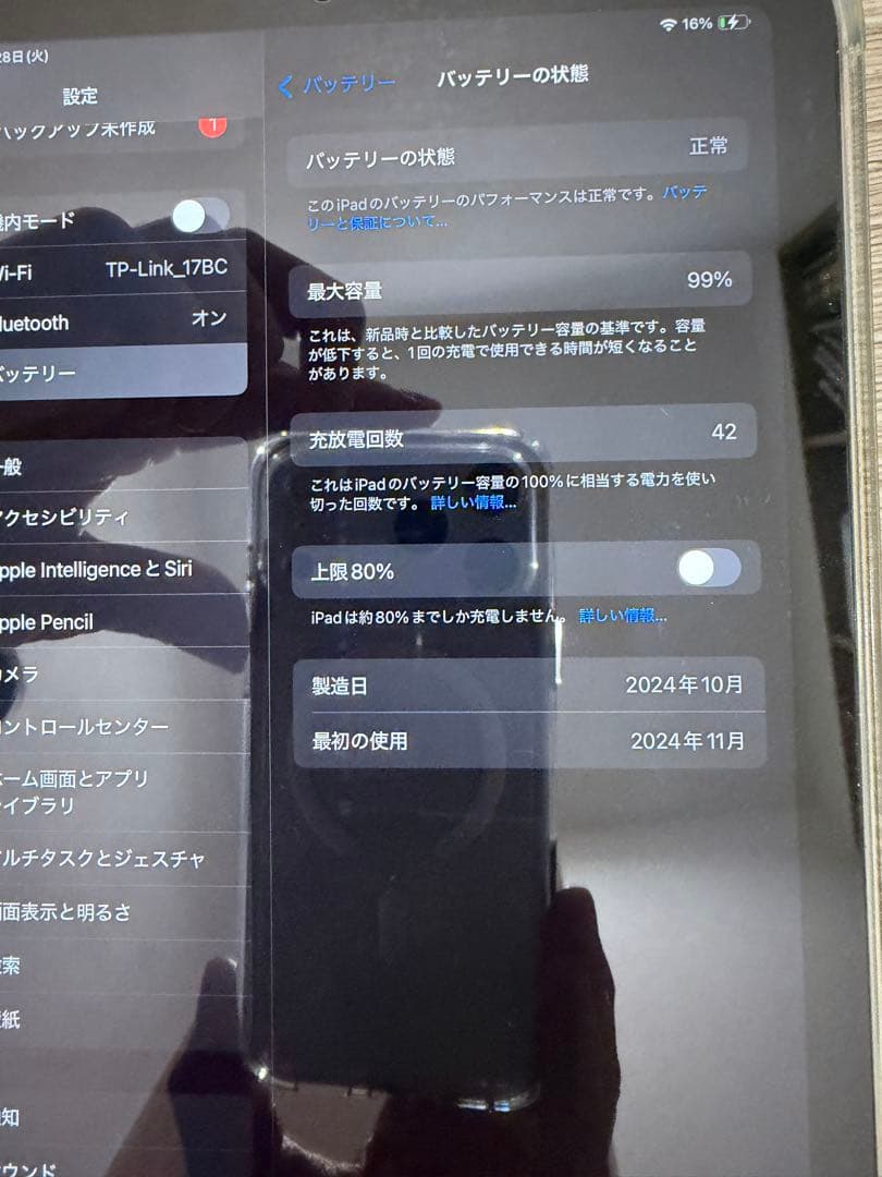 iPad mini 7 スペースグレイ Wi-Fi 128GB