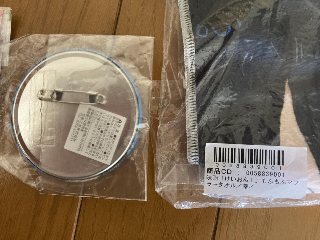 けいおん! ナムコ ナンジャタウン 秋山澪 缶バッジ もふもふタオル 等