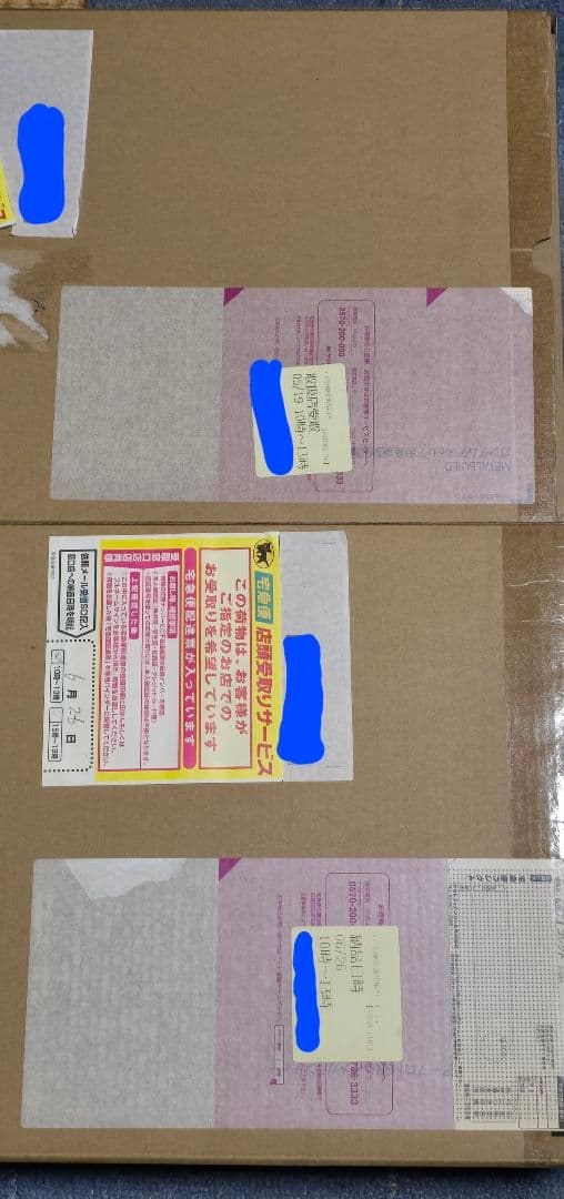 L BUILD ガンダムアストレア GN装備+高機動試験装備セット