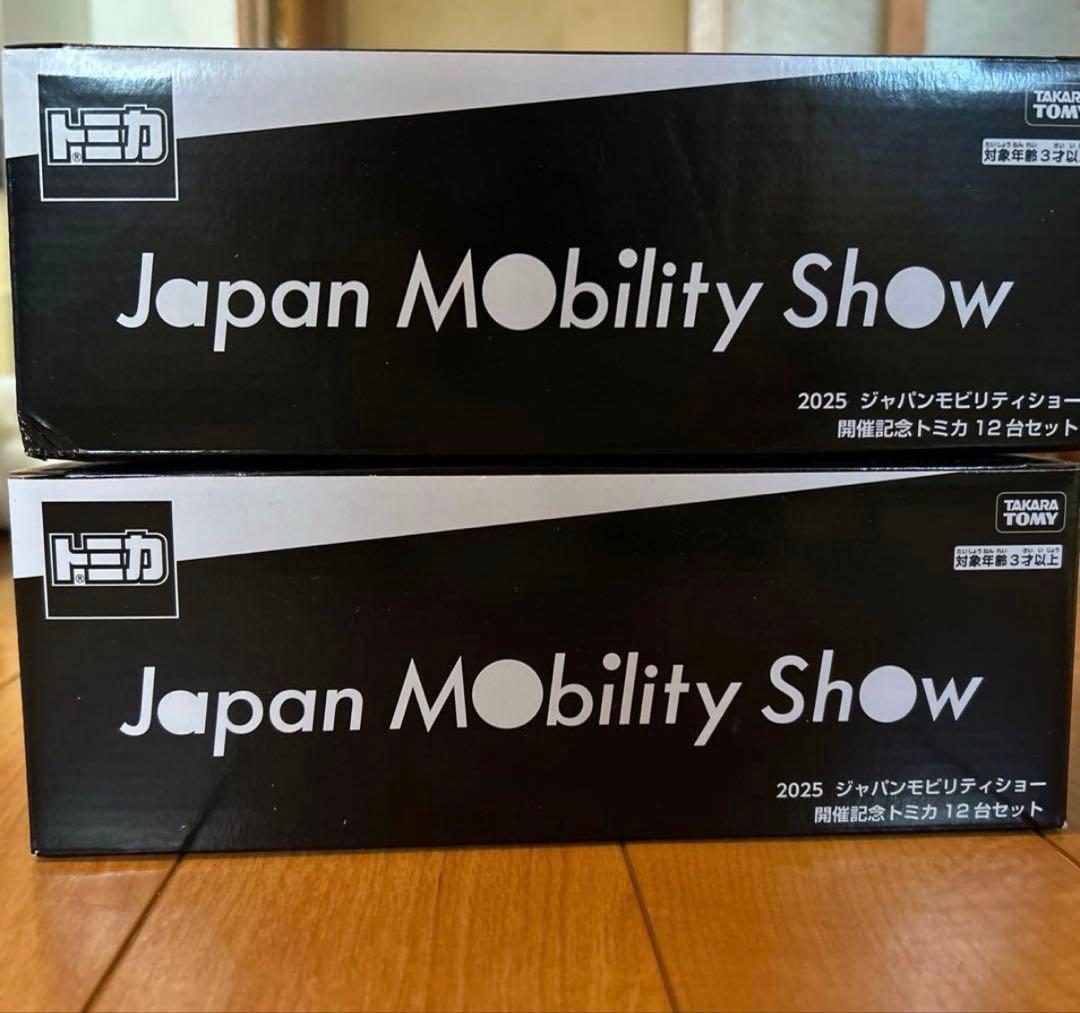 2025 ジャパンモビリティショー 開催記念 トミカ 12台 コンプリート ×２
