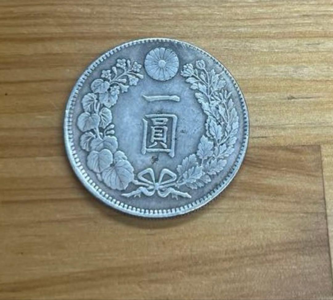 明治21年　1円銀貨　一圓銀貨　大型　美品　古銭