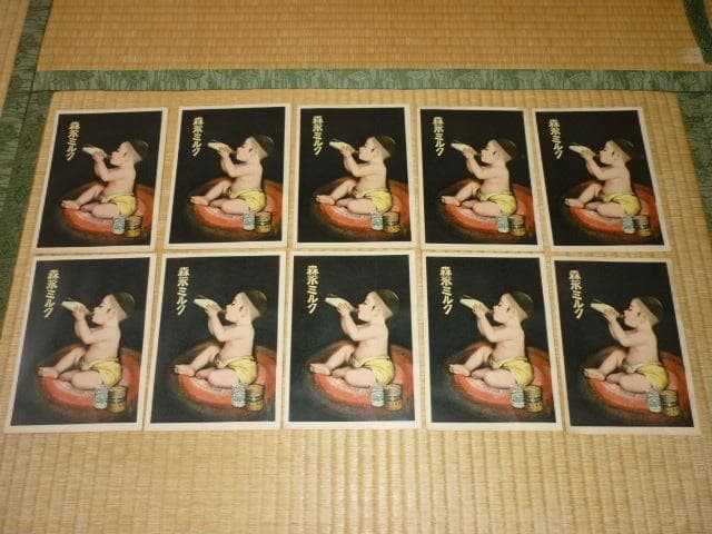 極希少 大正10年◆育児用ミルク国産第1号『森永ミルク』初期の広告・チラシ10枚