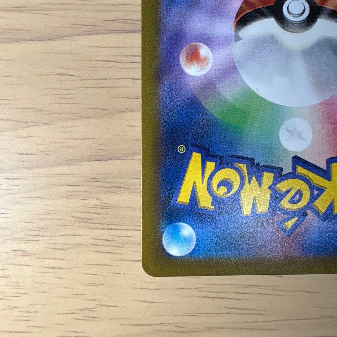 ギラティナ　アルセウス　UR V STARユニバース