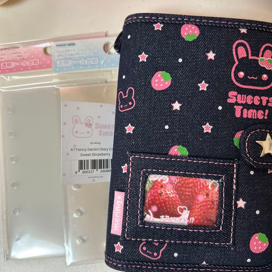 MERING メリング シール帳 デニム イチゴ バインダー とシール台紙セット