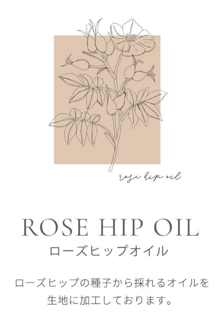 【新品・未開封】Steam Whip デザインボタンカーディガン レッド 赤