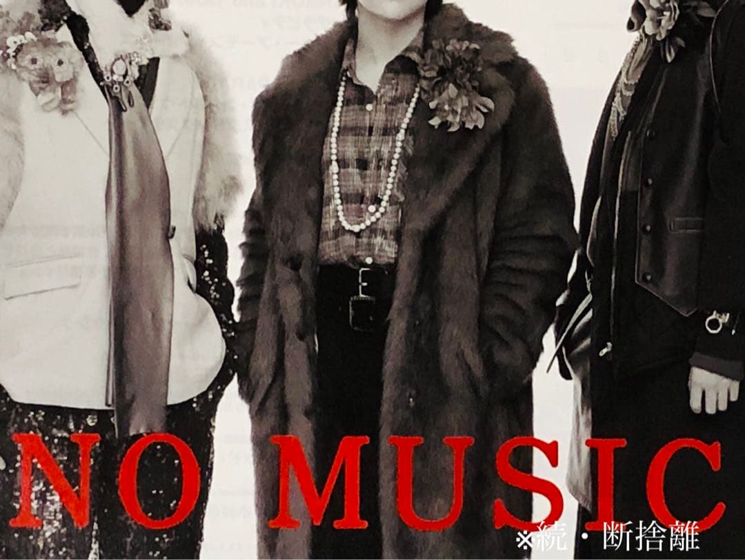 ★ミセスグリーンアップル★非売品★B1ポスター★タワレコ当選品★超激レア★