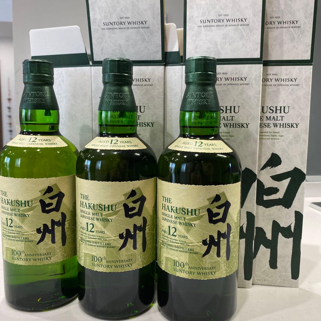 白州 12年 100周年記念　蒸留所ラベル　シングルモルトウイスキー 3本セット