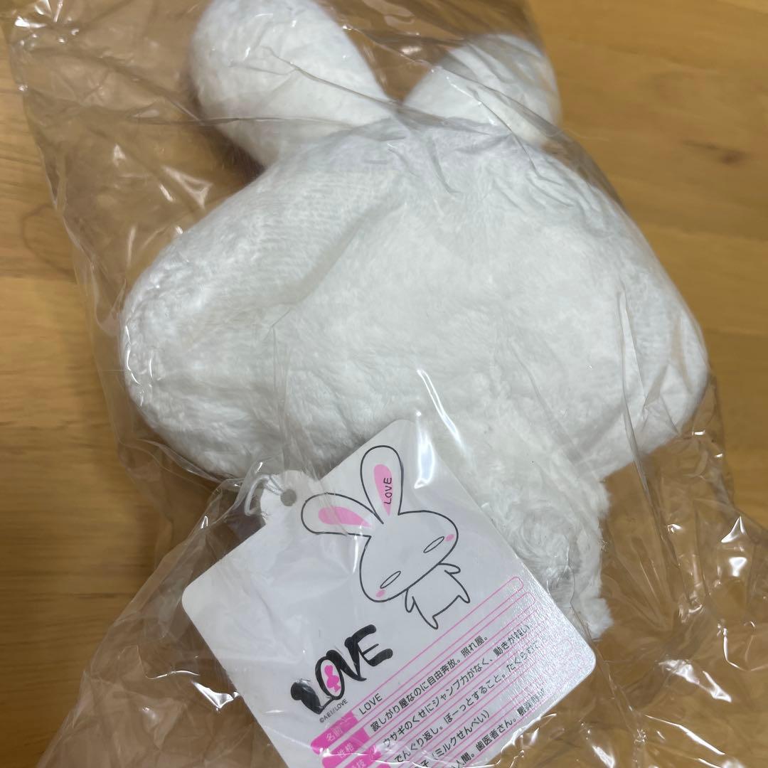 大塚愛　LOVE ぬいぐるみ