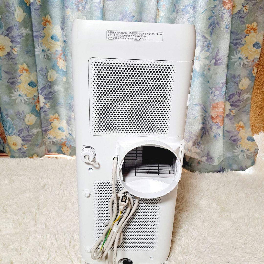 IPA-2203G　アイリスオーヤマ　ポータブルクーラー　スポットクーラー